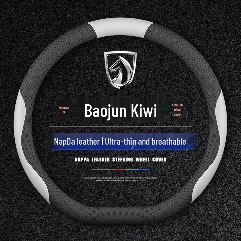 Baojun Kiwi EV Steering Wheel Cover - Universal, No-Sew, Anti-Slip, All-Season