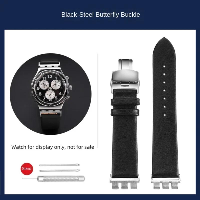 Для Swatch металлический адаптер YVS400 YVB404 YVS420 YVS454 YVS451 Браслет из кожаного ремешка Модифицированная цепочка для часов 21 мм красный синий черный ремешок