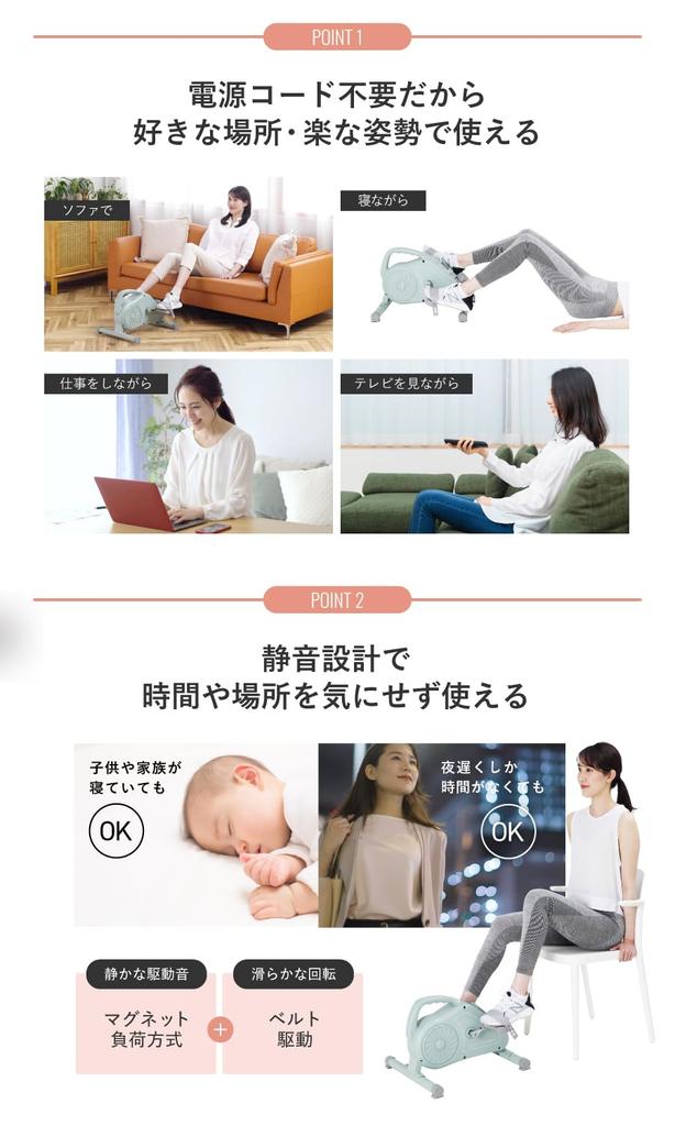 ALINCO Fitness Aero Magnetic Mini Аэробные упражнения без источника питания 8 Диетическое пространство Легкое движение AFB2223AK Велосипед, Велосипед, Тихий, Педаль, Спящий,