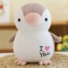 Heart-Shaped Penguin Plush Doll with "I Love You" Design-Adorable Figurine for Home Decor, Gift for Valentine's Day, Birthday