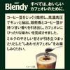 AGF Blendy Растворимый кофе (Вода) Сменный блок, 200 г (х 1)