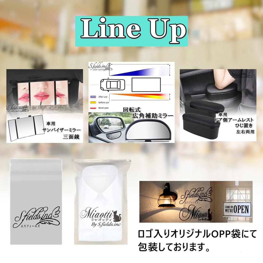 S.fields.inc Side Under Swivel Door Mirror Submirror Wide Angle Parking Rear Seat Car Auxiliary Mirror (Set of 2)