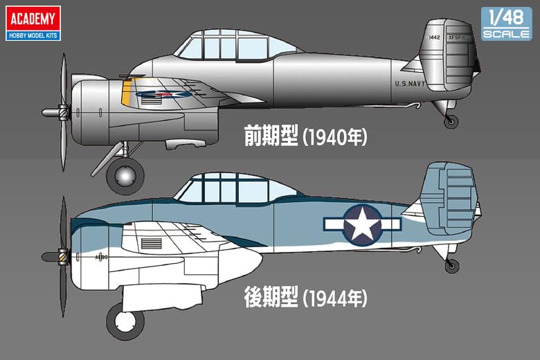 Academy Американская ракета Пластиковая модель 12363 1/48 XF5F-1 (Самолет)