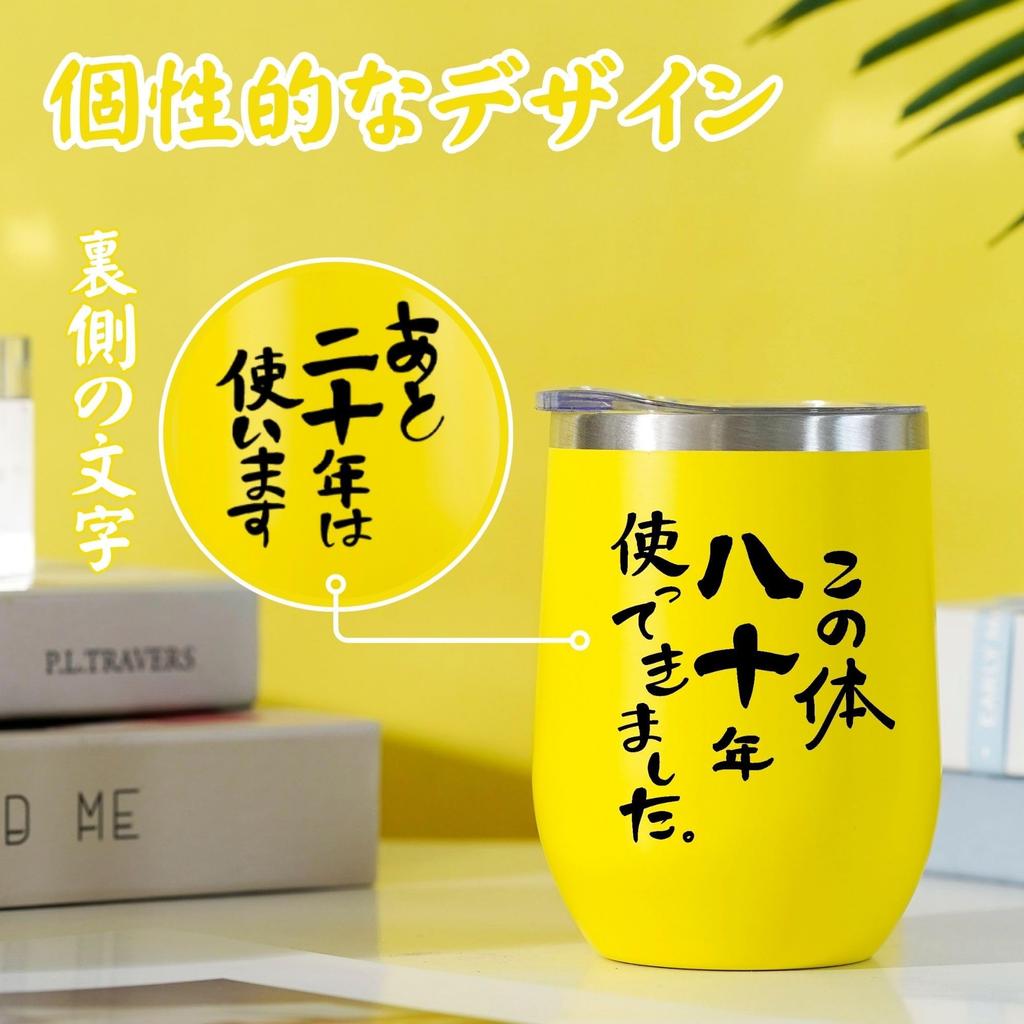 Подарок для 80-летнего мужчины и зонтик желтый, использую этот корпус для 80-летних женщин, двойной из нержавеющей стали с вакуумом, долголетие, день рождения,