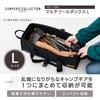 [Campers Collection Yamazen] Многофункциональный ящик для инструментов L HPC-L (BK)