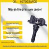 Датчик давления в шинах Nissan Infiniti 40700-3AN0D