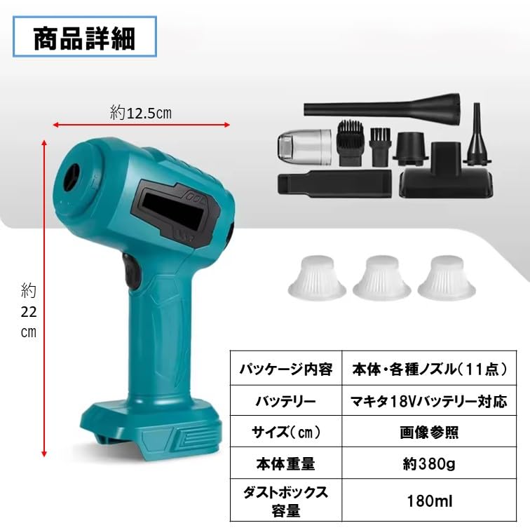 Новая модель пылесоса Makita Мощный воздушный аккумуляторный ручной пылесос для автомобиля Автомобиль Автомойка Принадлежность Не пылесос, Совместимый, 18 В, Пыльник, Воздуходувка, Аккумуляторный,