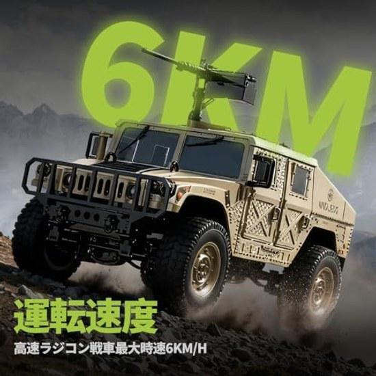 ZAVEN большая радиоуправляемая военная игрушка популярная у детей 34см машина внедорожник бронемашина бой RC 2.4ГГц 4WD светодиодная подсветка взрослые пульт дистанционного управления перезаряжаемый