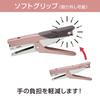Степлер Max Plier Rose Gold HP-50L