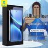 Сверхпрозрачная защитная пленка для экрана из закаленного стекла BLUEO для Vivo