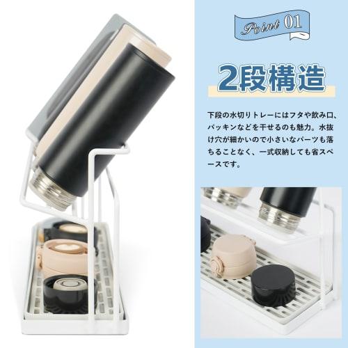 YGORTECH Bottle Stand, Water Bottle Drainer, Jug Bottle Stand, Draining Rack, Water Bottle Stand, Water Bottle Drying Rack for Cups and Mugs, Space-Sa