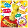 Lively Pikachu in Danger Pokémon Sound