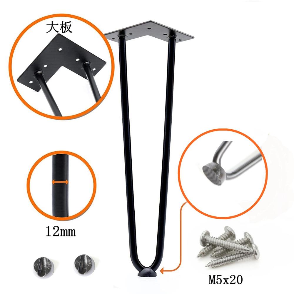 4 шт. 4/6/8 дюймовые железные металлические ножки для стола, аксессуары для дома, простые ножки для стола, современная мебель, проволочные ножки