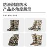 Water Shoes Crystal Tall Tube Camouflage Men's Rain Shoes Wear-resistant Pvc Workers Waterproof and Non-slip Multi-color Rain Boots