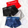 Mid-Rise Elastic Waistline Men Panties Simple Letter Print U Convex Shorts Briefs