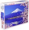 [Made In Japan] 1000-piece Jigsaw Puzzle: Mt. Fuji and Cherry Blossoms by the Lake (49 X 72 Cm)