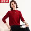 Hengyuanxiang HTNZ12 Women's Washable Wool Sweater