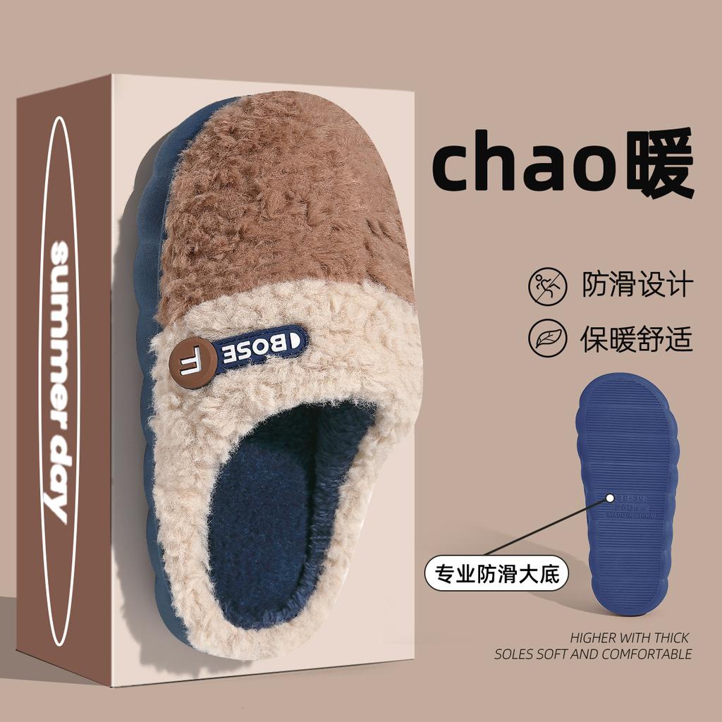 Cotton Slippers Women's Winter Thick Bottom Home Couple Silent Non-slip Warm Indoor Autumn and Winter Household Plush Slippers Men