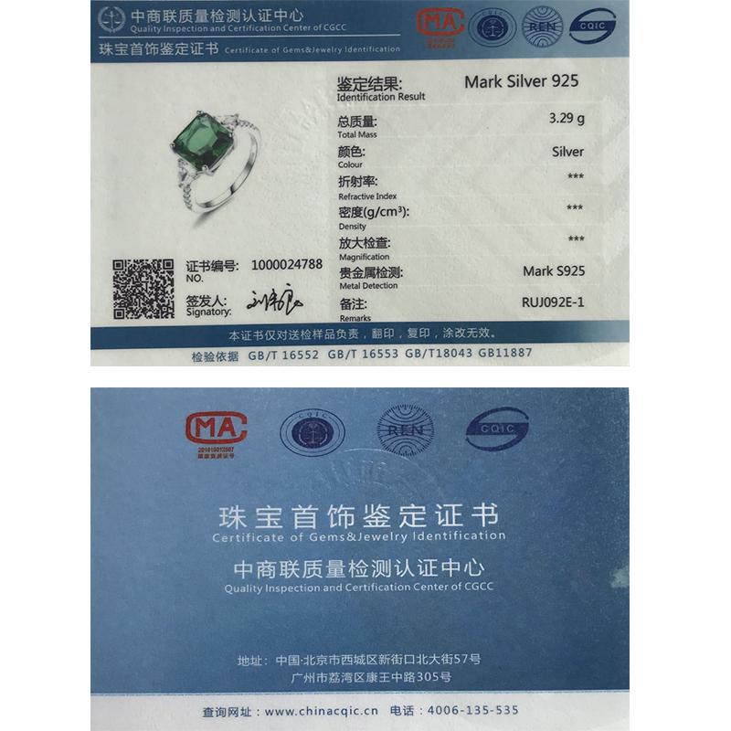 Кольцо UMCHO, с камнем изумрудного цвета