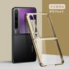 Применимо к складному чехлу для мобильного телефона Huawei PuraX P50Pocket, гальванизированный ультратонкий прозрачный жесткий чехол из поликарбоната, защитный чехол-книжка