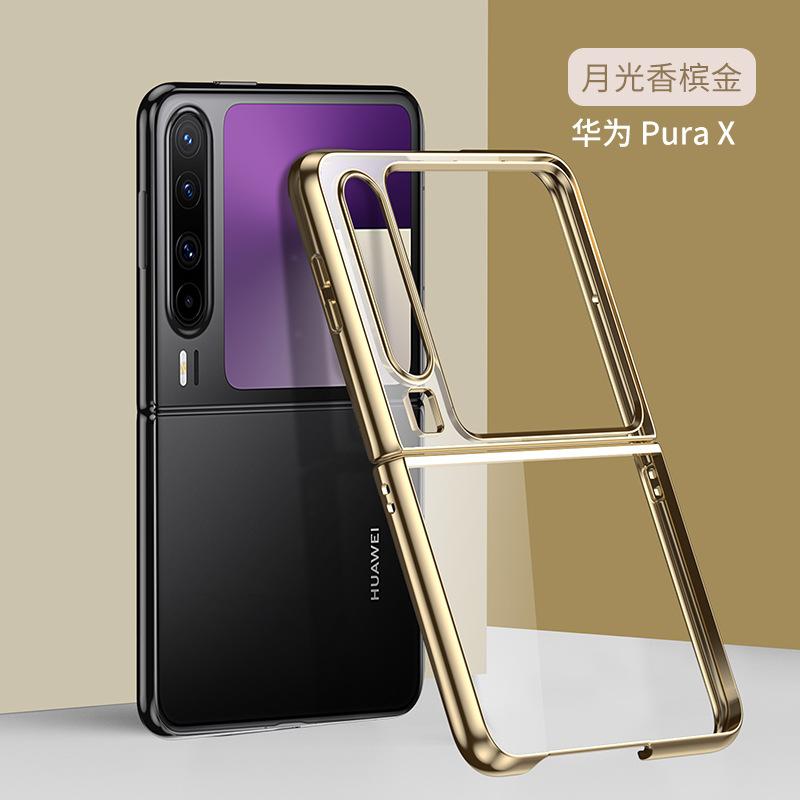 Применимо к складному чехлу для мобильного телефона Huawei PuraX P50Pocket, гальванизированный ультратонкий прозрачный жесткий чехол из поликарбоната, защитный чехол-книжка