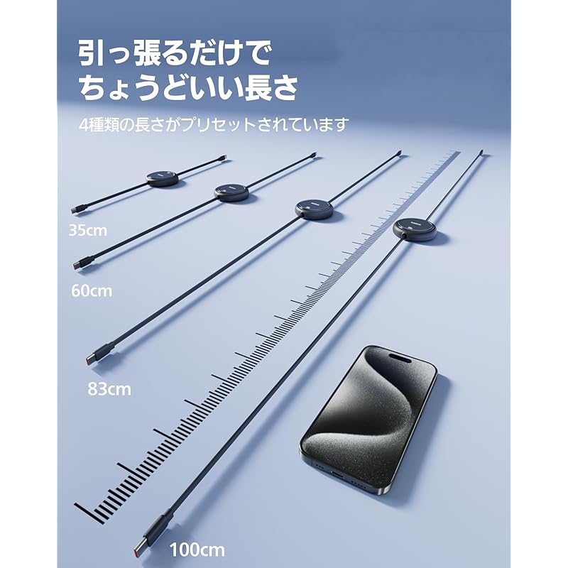 “V.G.P. 2025 Award “Baseus Charging Cable Roll-up Type USB-C Cable Fast Charging 100W 5A PD Compatible Not Tangled Compact Reel Type iPhone16/15