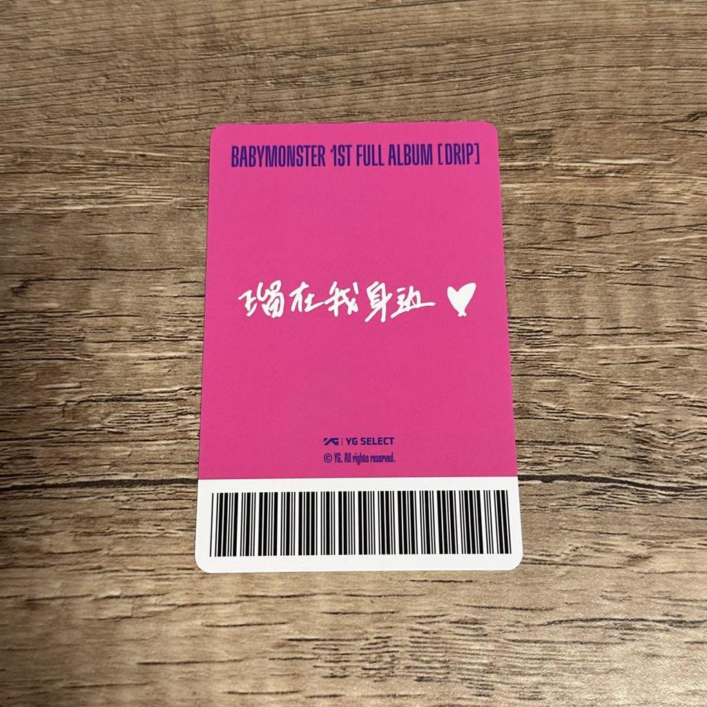 [USED] babymonster DRIP yg select luca preorder bonus china