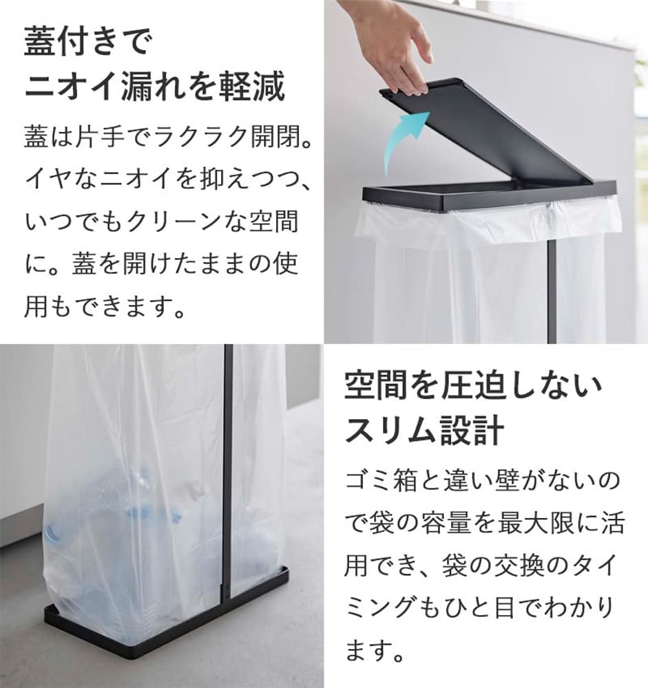 Yamazaki Jitsugyo Slim Garbage Separation Bag Holder with Lid, Set of 3, Trash Can Separation with Lid, 45 Liters, Kitchen Tower, White, 5838 X 3