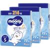 [Pants S Size] Moonyman Diapers (4~8kg) 216 Pieces (72 Pieces X 3) Case Item