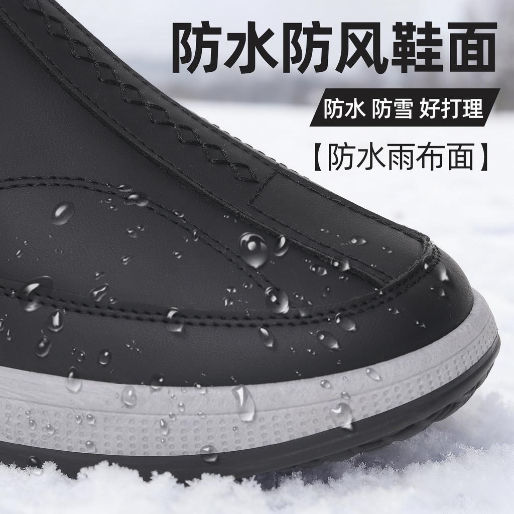 Cotton Shoes Men's New Winter Old Beijing Cloth Shoes Piled Thickened Snow Boots Casual Men's Middle-aged and Elderly Shoes