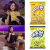 Korean Puff Snack – Banana Kick, Melon Kick (26 Options)