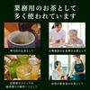 Порошковый зеленый чай коммерческого качества (Вверх) 500 г с матча и ноткой коричневого риса (Японский чай, порошковый чай, порошковый зеленый чай, порошковый зеленый