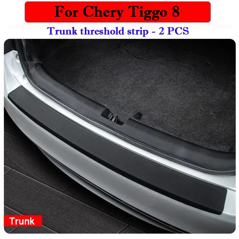 Для Chery Tiggo 8 2019-2026 Автомобильные накладки на пороги багажника Защитные наклейки на багажник Устойчивые к царапинам и наступанию Внутренние наклейки