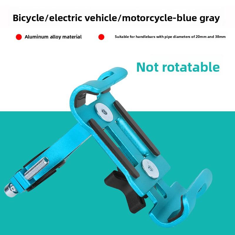 Bicycle aluminum alloy fixed mount phone holder for cycling, electric bikes, scooters, and motorcycles navigation bracket