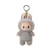 Labubu The Monsters Labubu Tasty Macarons Series Sesame Bean Keyring (Opened Case)