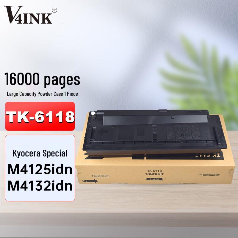 Совместимые черные картриджи высокой емкости V4INK для принтеров Kyocera