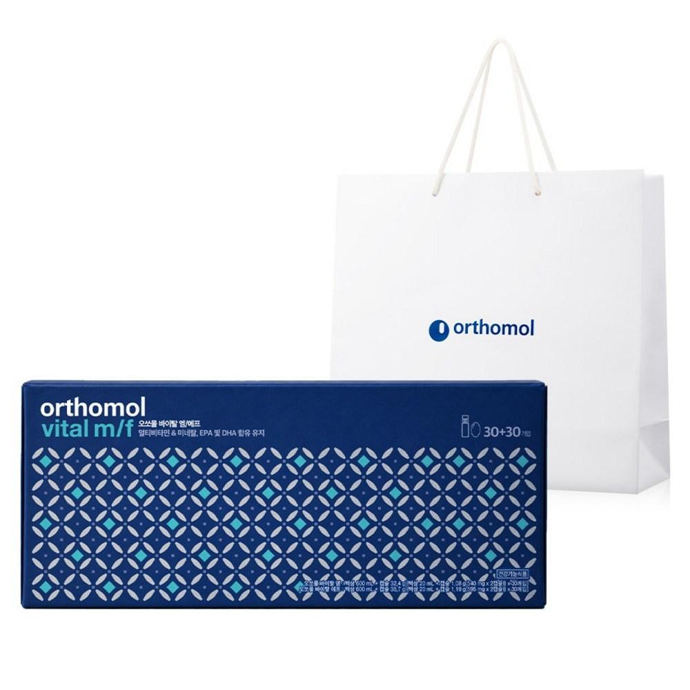 Orthomol Vital M 30p + F 30p 1 set