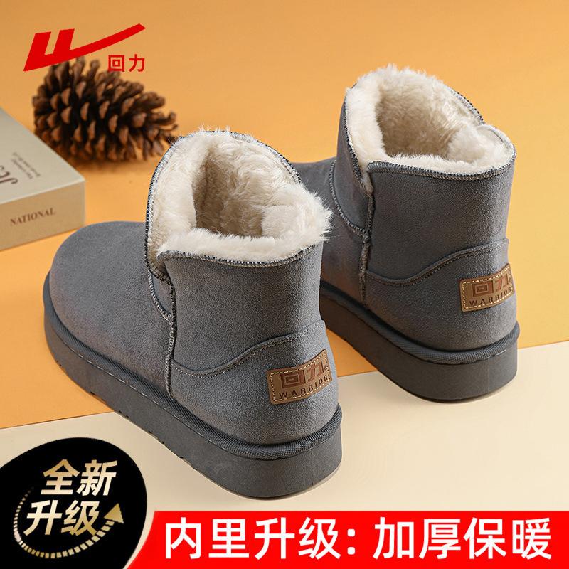 Мужские зимние ботинки, утепленные хлопковые ботинки с толстой подошвой, новая мужская обувь Мартин с высоким верхом, уличная повседневная обувь для мужчин