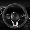 Luxury Italian Suede Embossed Steering Wheel Cover - Non-Slip, Sweat-Absorbent, Four Seasons Usable
