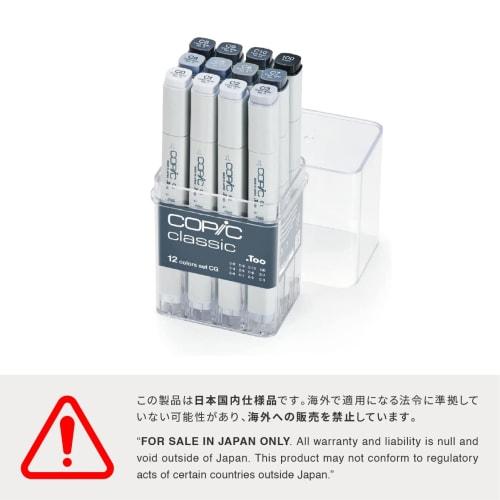 CopicToo Copic Classic 12 Color Set CG