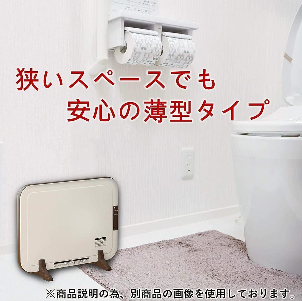 Mini Panel Foot Temperature Adjustment Energy Cold Under Under White [Yamazen] Heater, Heater, Desk, Function, Saving, Prevention, Desk, Desk, Toilet,