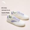 Anta Women's Vitality Low-Top Skate Shoes