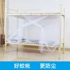 Mosquito Net Netting Student Mosquito Net Bed Curtains Repellent Tent Insect Reject Bed Mosquito Net