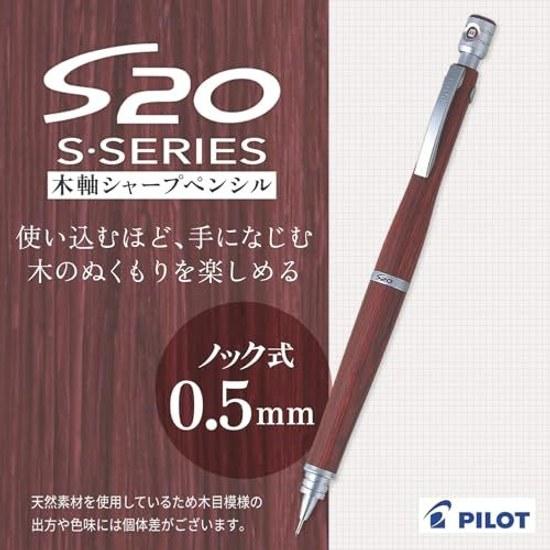 Механический карандаш Pilot S20 (Эстуенти) 0,5 мм темно-красный P-HPS2SK-DR5