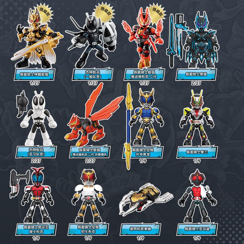 НОВЫЙ KAMEN RIDER GEATS Kuuga Версия V06 Dooms Geats Masked Rider Фигурки Действия Собранная Модель Подарок