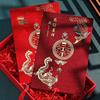 Exquisite Chinese Dragon & Phoenix Wedding Banquet Invitation