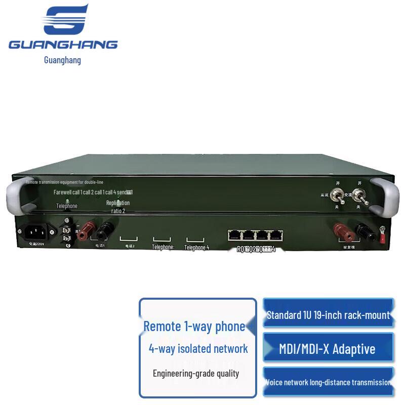 Guanghang EDSL Удлинители Ethernet и голосовых линий