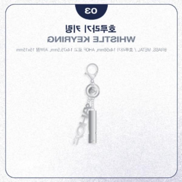 (WHISTLE KEYRING) AHOF [WHO WE ARE] Pop-Up STORE MD