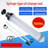 500ml Dual-Use Syringe Oil Change Tool: Manual Oil Extractor & Injector, Brake Fluid & Water Pump Changer
