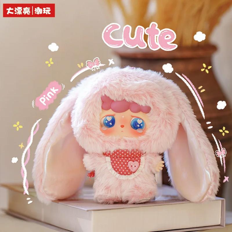 Baby Three Mitutu Hulala V2 Goodbye Nightmare Series Blind Box Trendy Toys Bag Pendant Decoration Doll Mystery Box surprise Gift